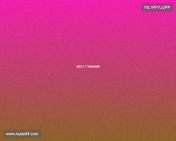 英雄魂2017赛事视频在线观看